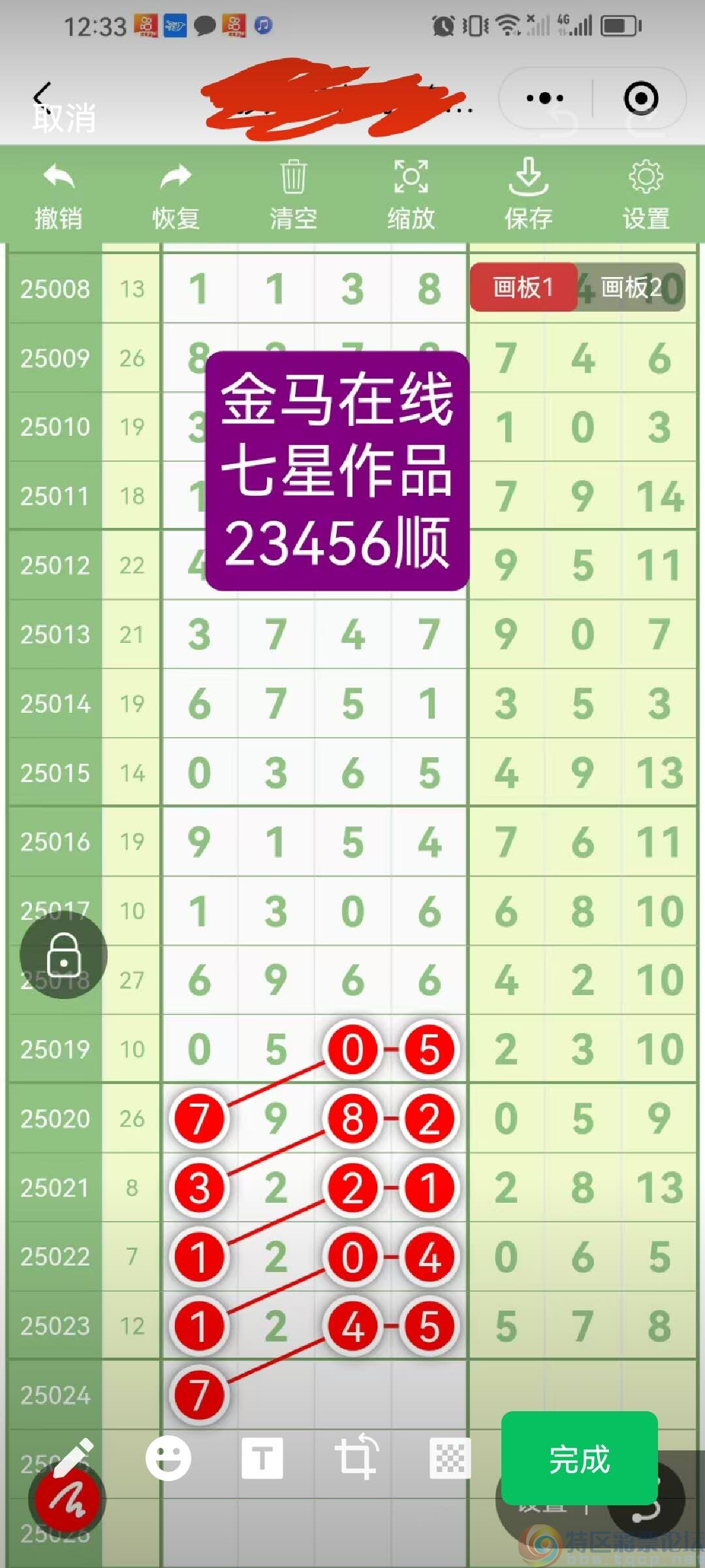 wechat_upload174119404867c88340cc879