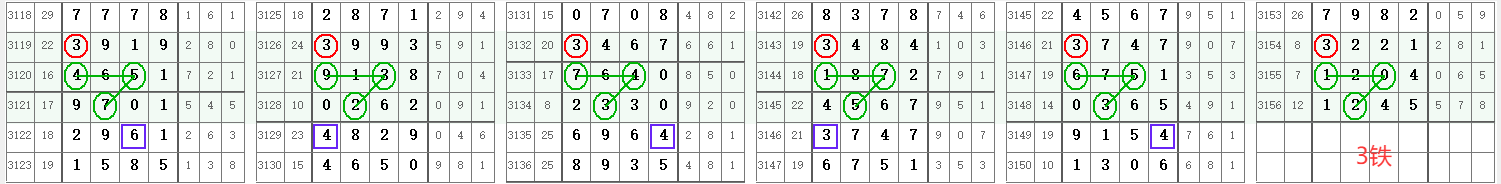 QQ20250306-170717.png