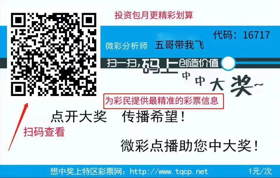 五哥带我飞.jpeg