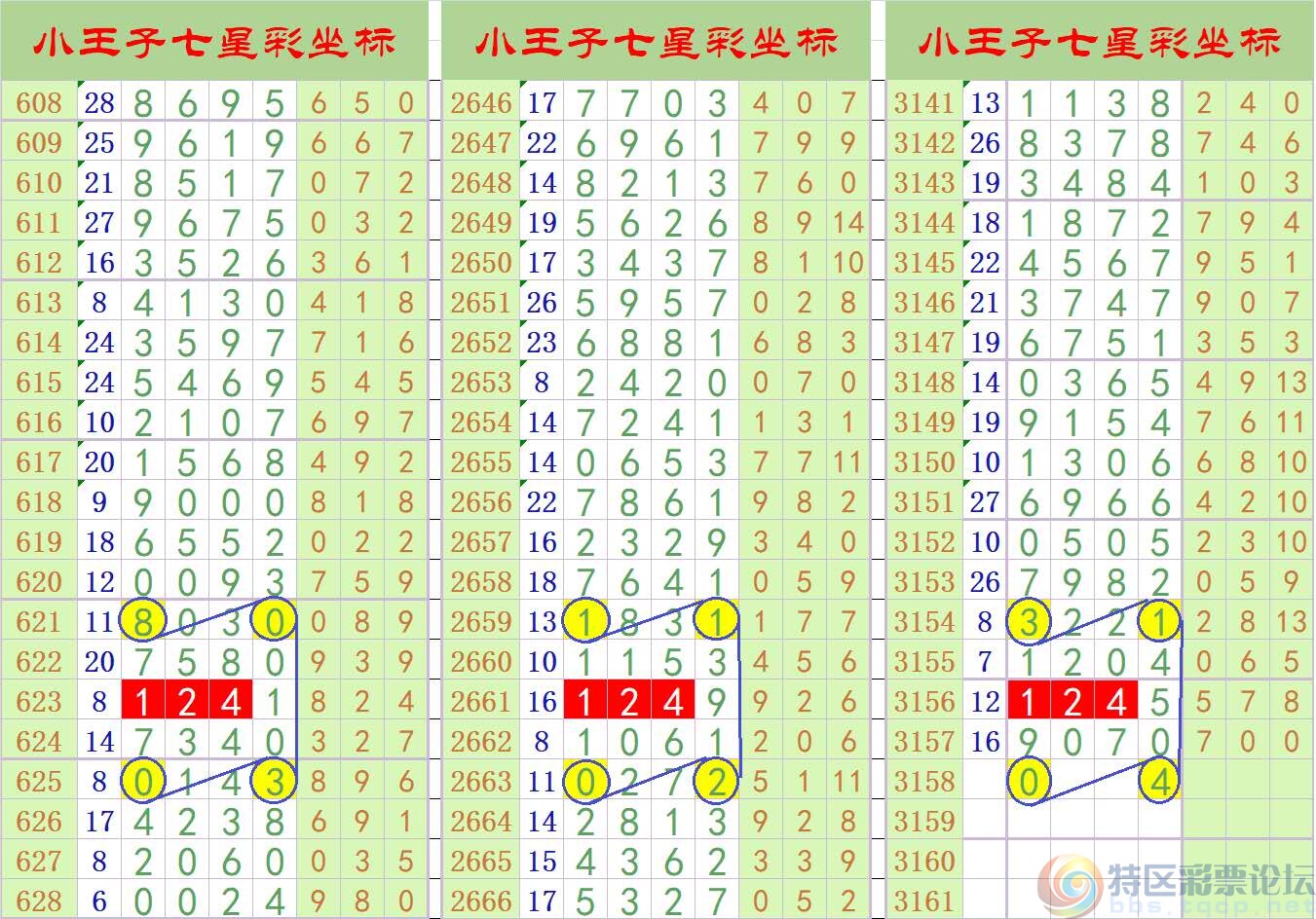 wechat_upload174148964567cd05ed9282b