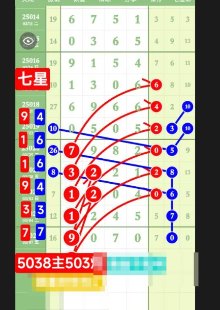 QQ20250309-183113.png
