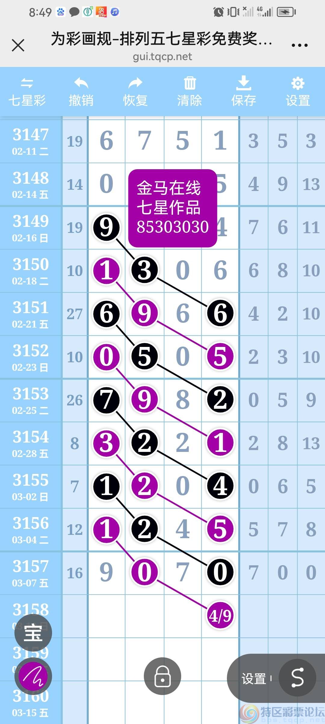 wechat_upload174152805267cd9bf4ca092