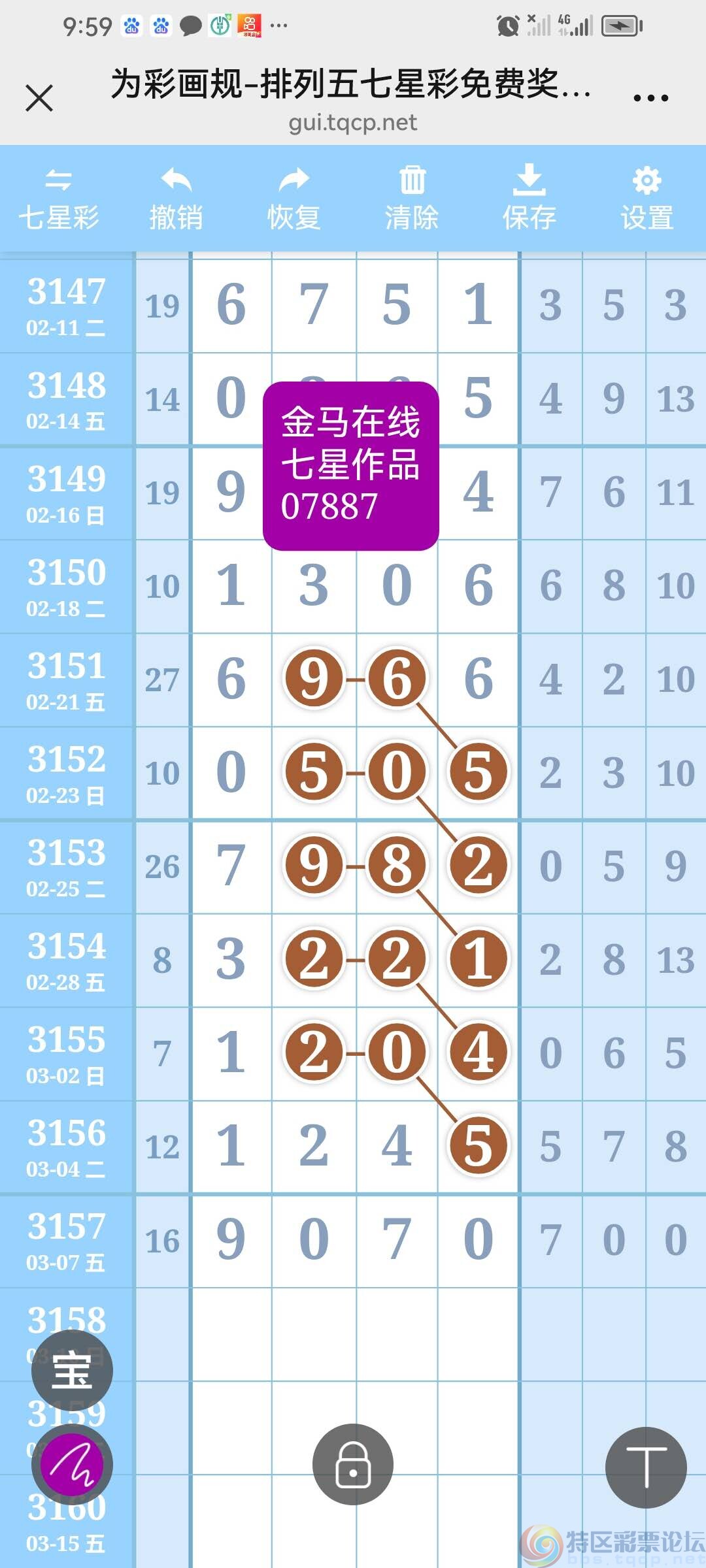 wechat_upload174152925567cda0a704a7f