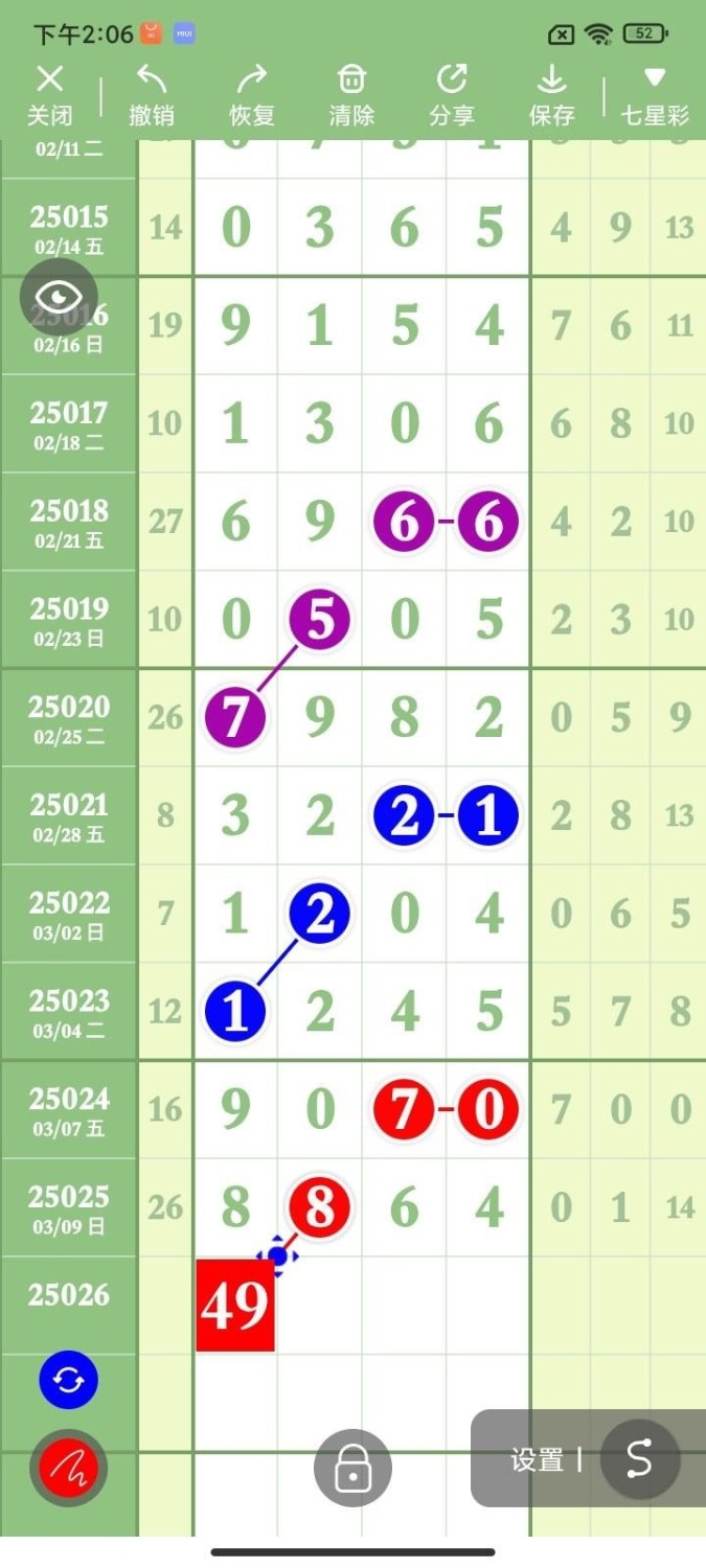 circle_1741612649561.jpg