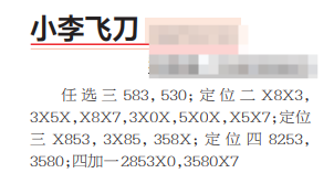 QQ20250311-100225.png