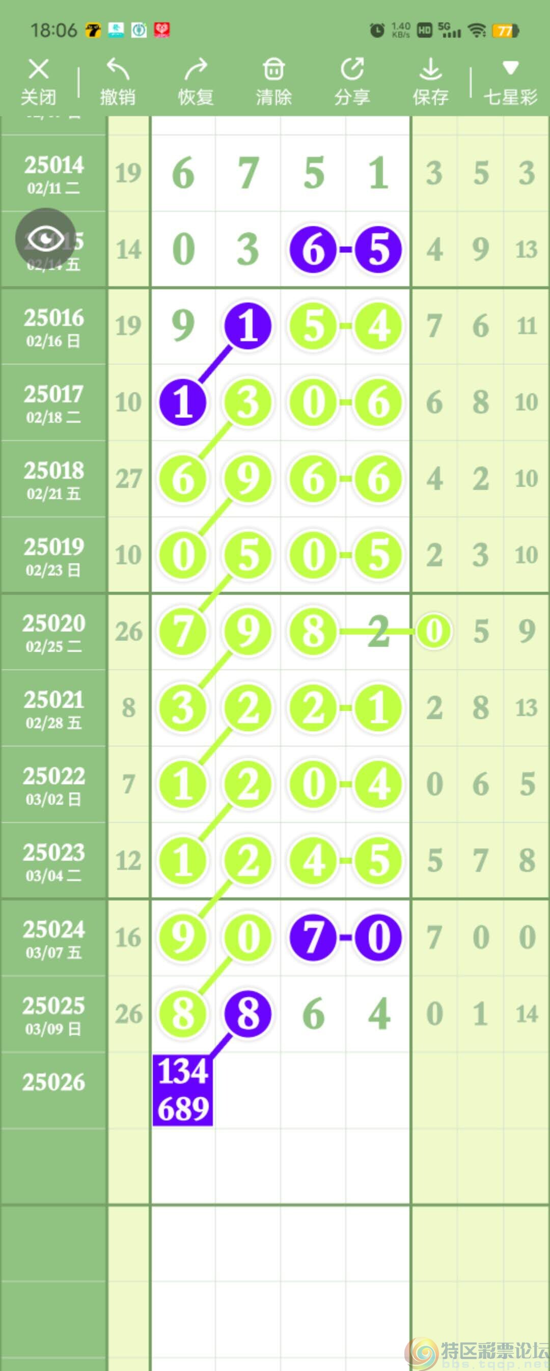 wechat_upload174169016067d015300e71f