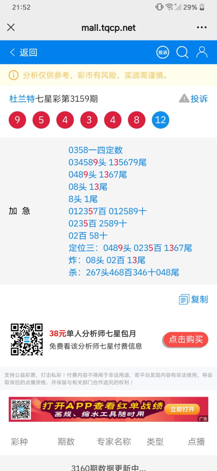 Screenshot_20250311-215228.png