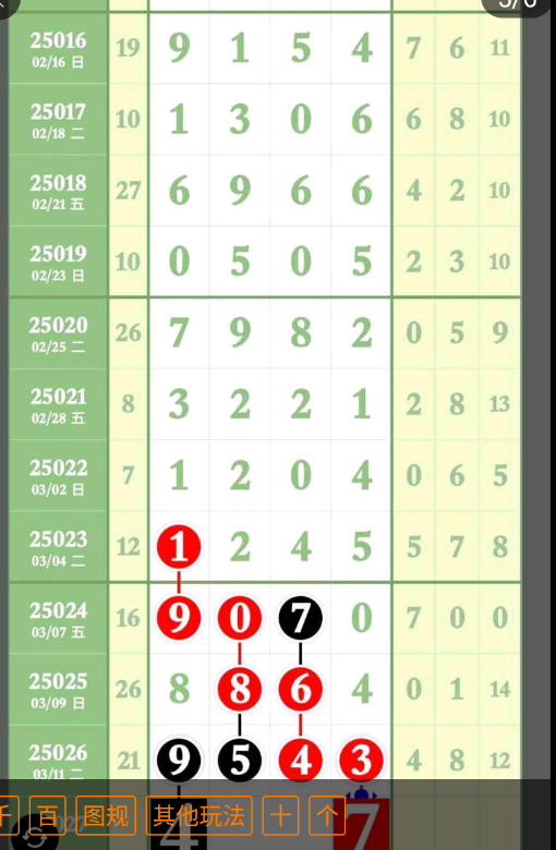 QQ20250314-093917.png