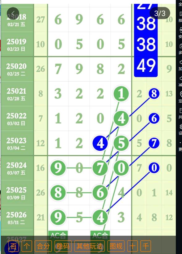 QQ20250314-151903.png