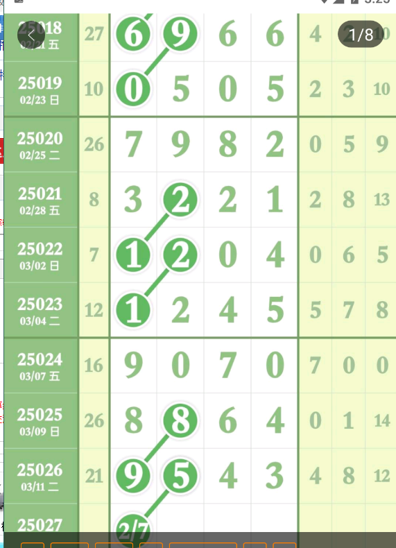 QQ20250314-152509.png