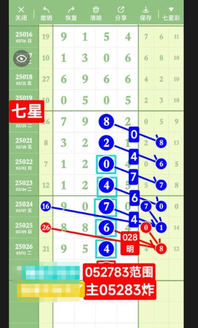QQ20250314-175749.png