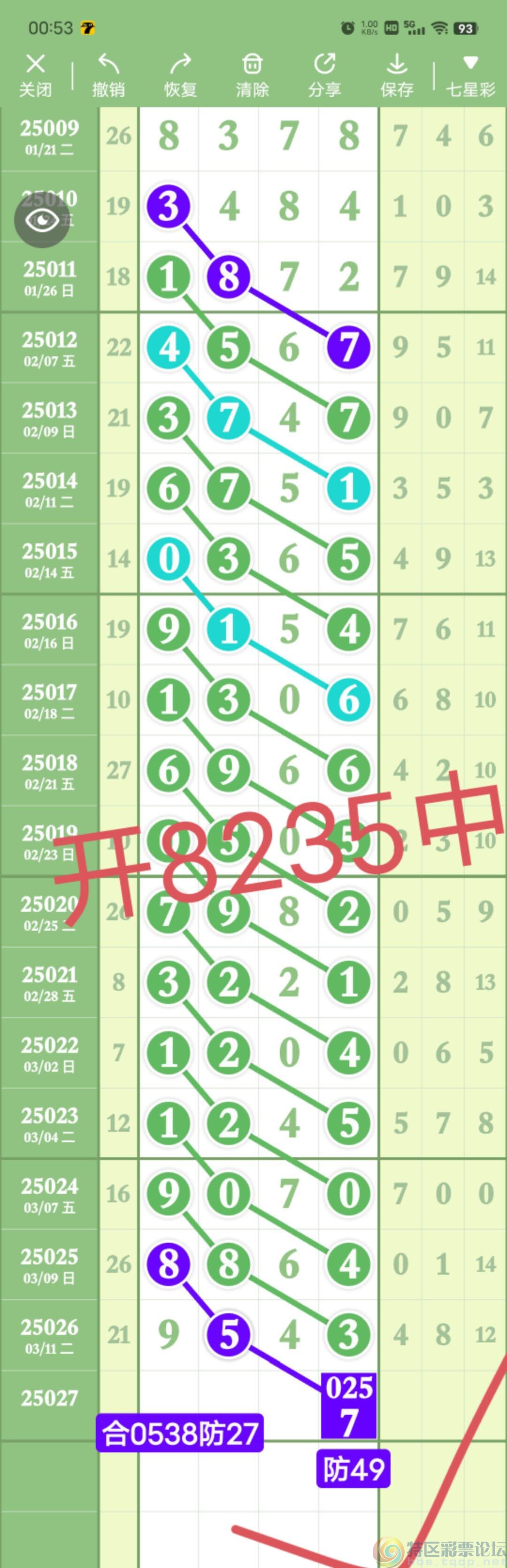 wechat_upload174196552967d448d984c04