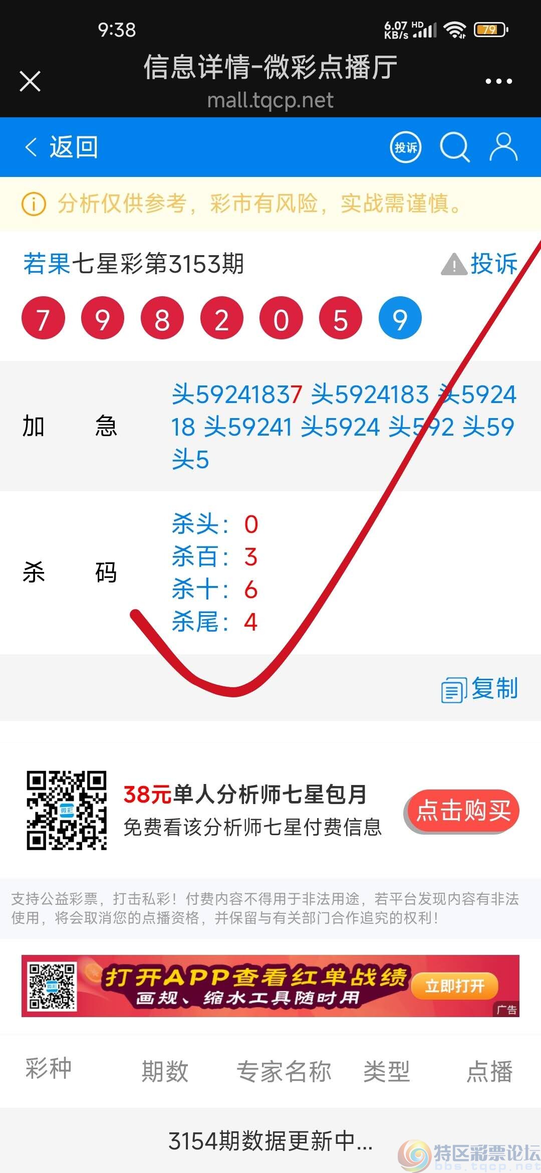 wechat_upload174196883567d455c36f462