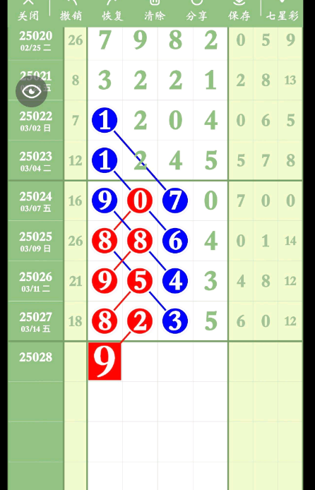 QQ20250316-150123.png