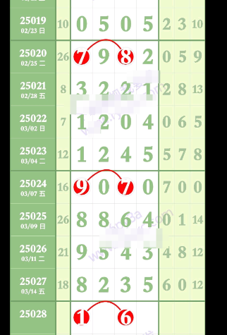 QQ20250316-165842.png