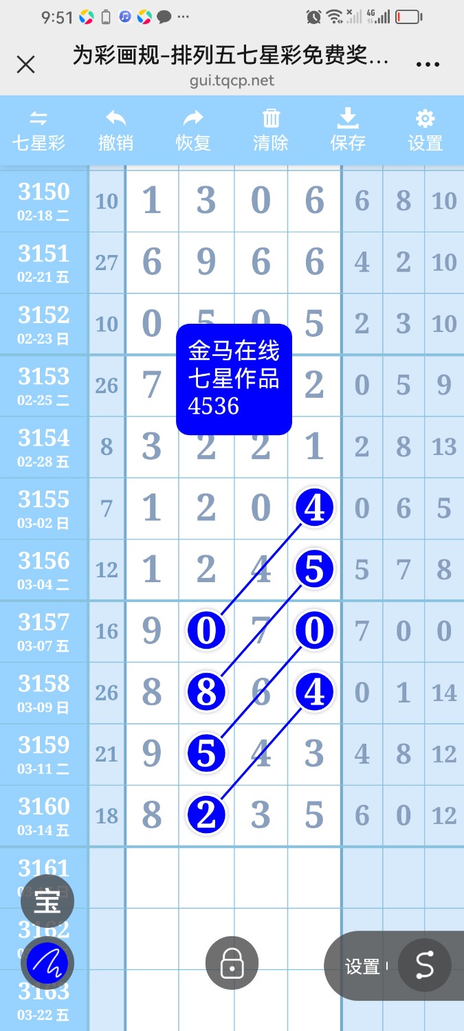 Screenshot_20250315_215141_com.tencent.mm.jpg