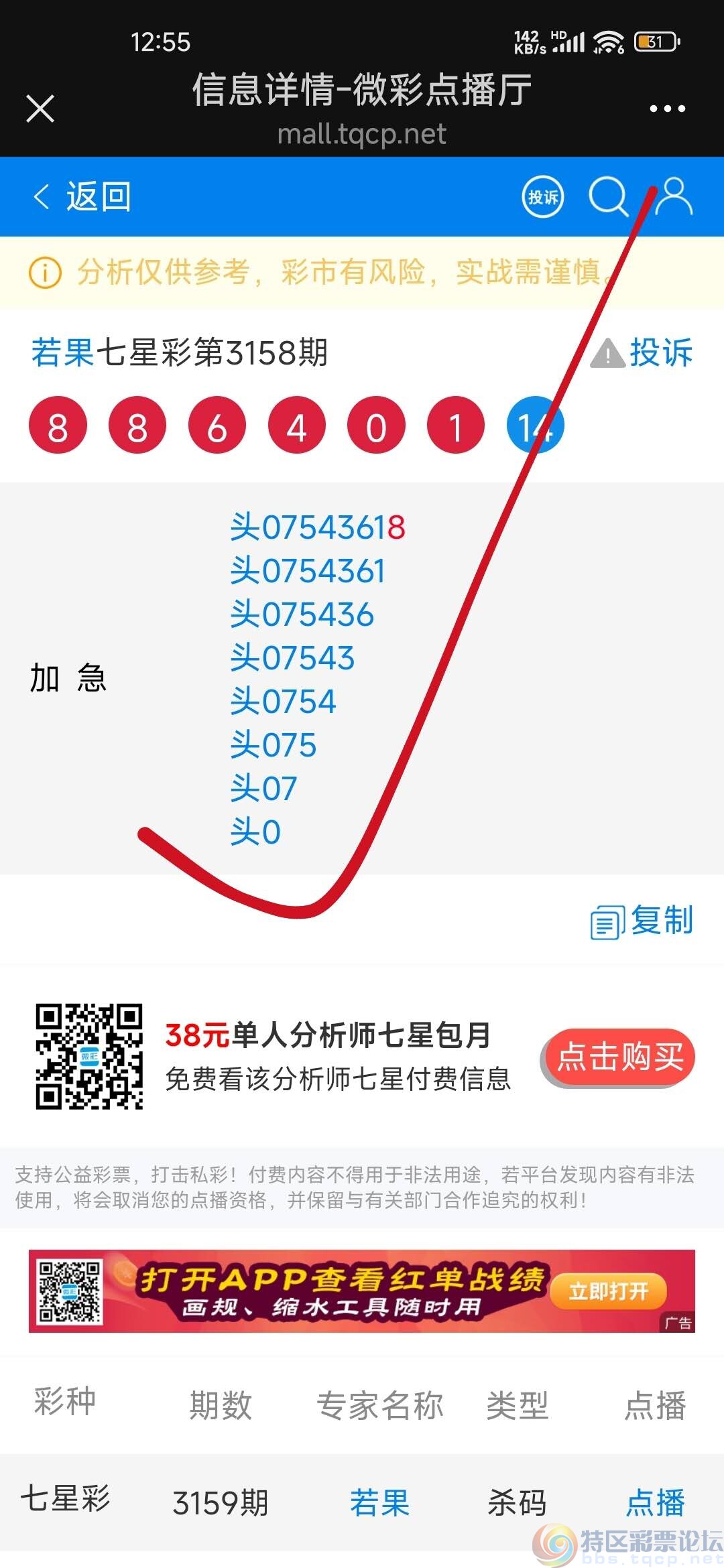 wechat_upload174213398067d6dadcd376c