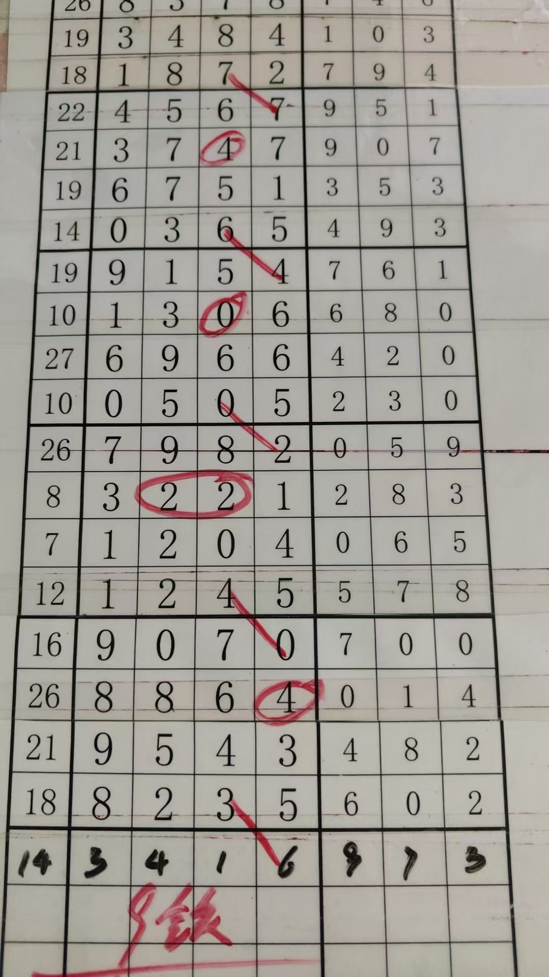 9t.jpg