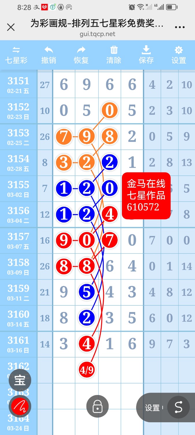 Screenshot_20250317_202844_com.tencent.mm.jpg