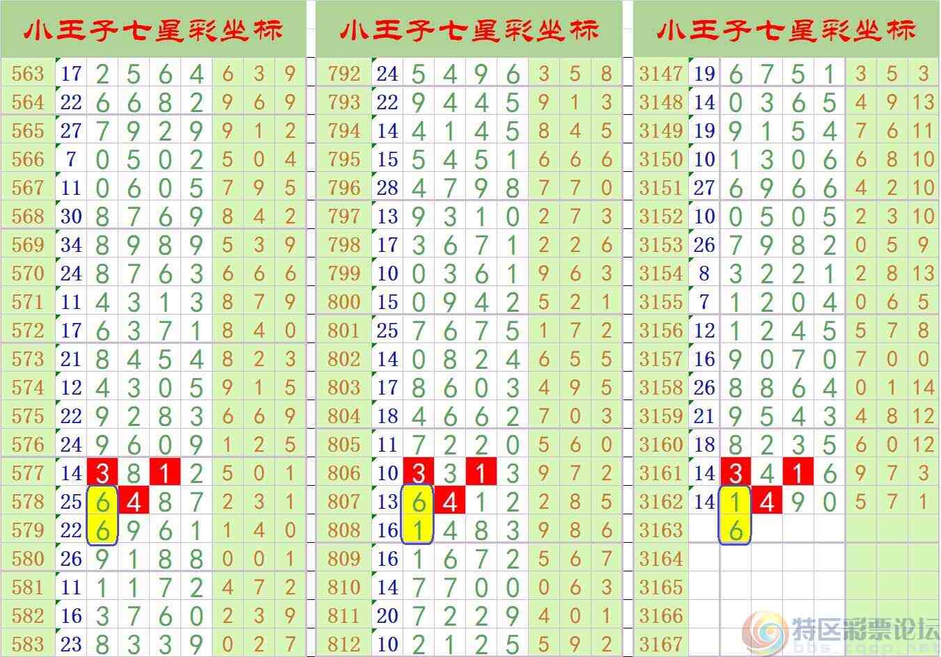 wechat_upload174248178167dc297509e9b