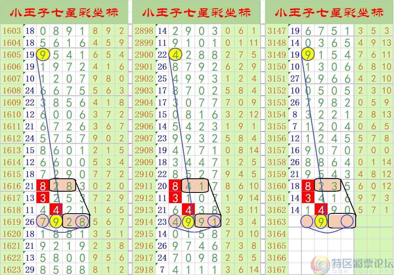 wechat_upload174248178667dc297ae8db0