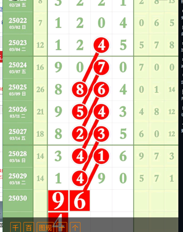 QQ20250321-095646.png