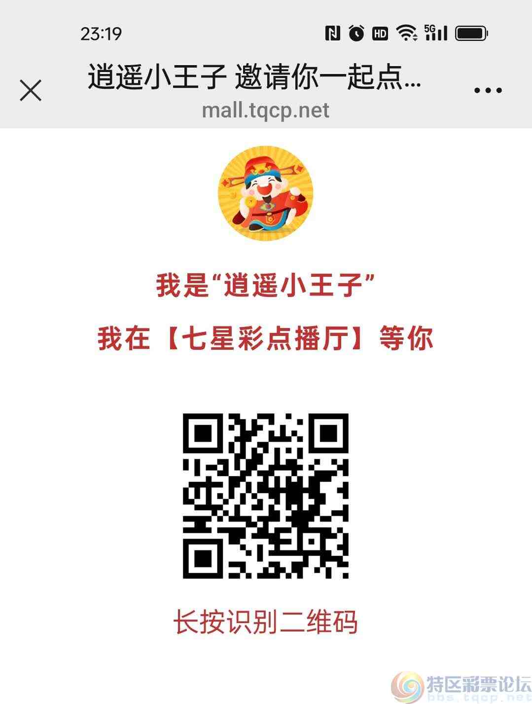 wechat_upload174252851667dce00425f02