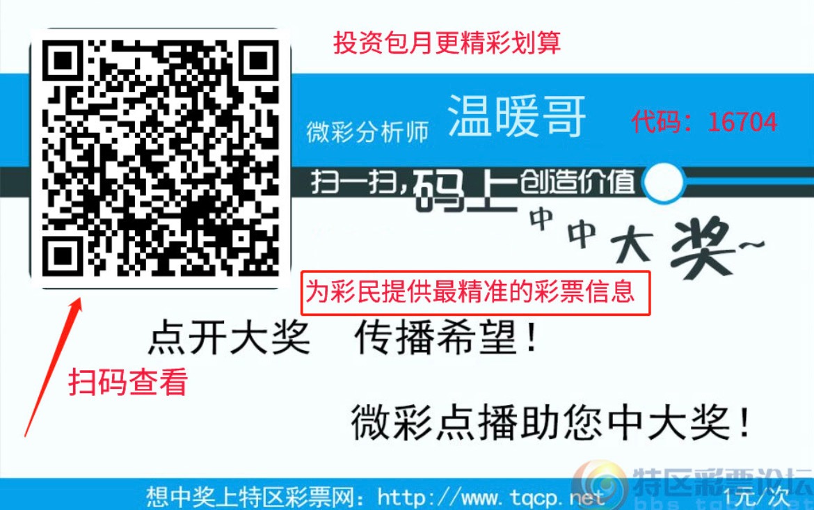 温暖哥.jpeg