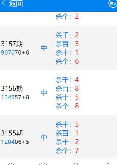 2345截图20250324100616.png