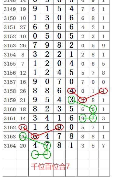 QQ20250324-145901.png