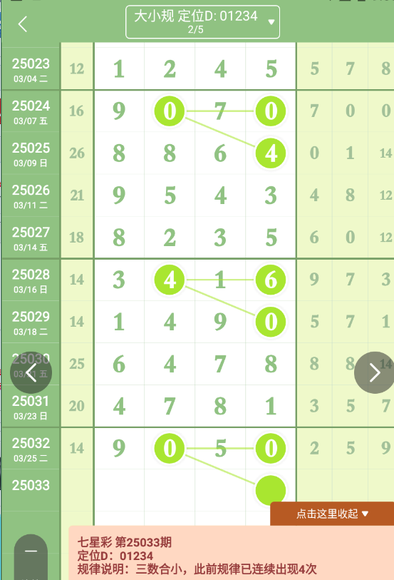 QQ20250327-095034.png