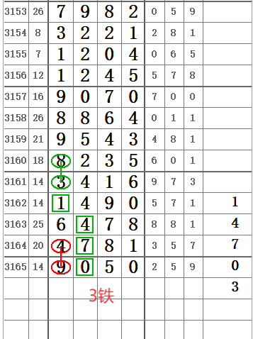 QQ20250327-174956.png