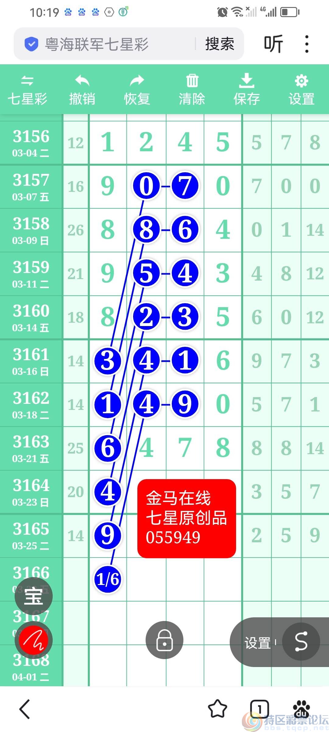 wechat_upload174315769367e679bd1e9e2
