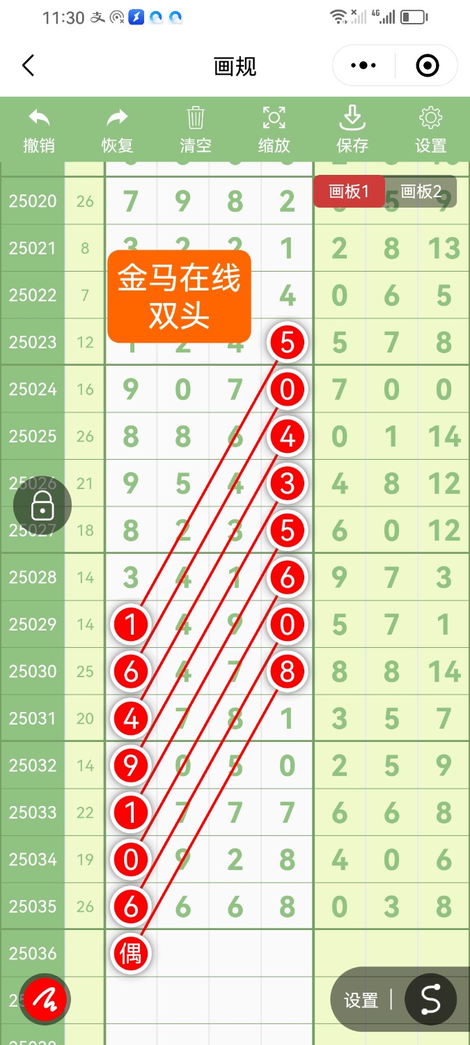 Screenshot_20250402_233017_com.tencent.mm.jpg