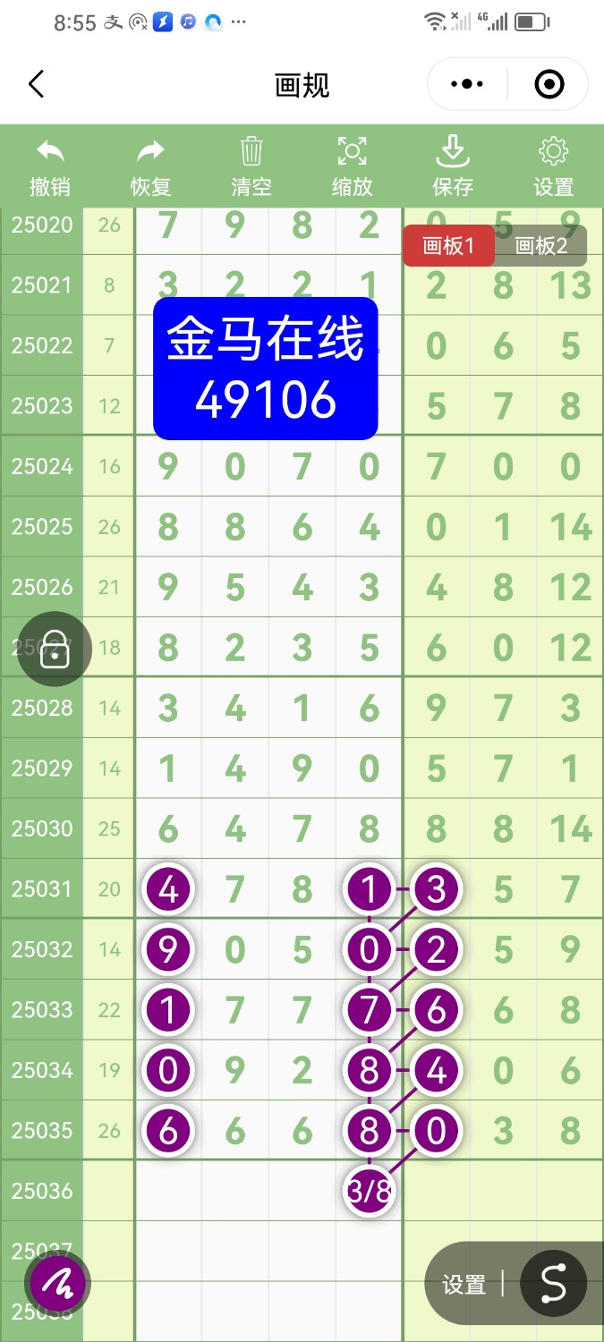 Screenshot_20250402_205517_com.tencent.mm.jpg