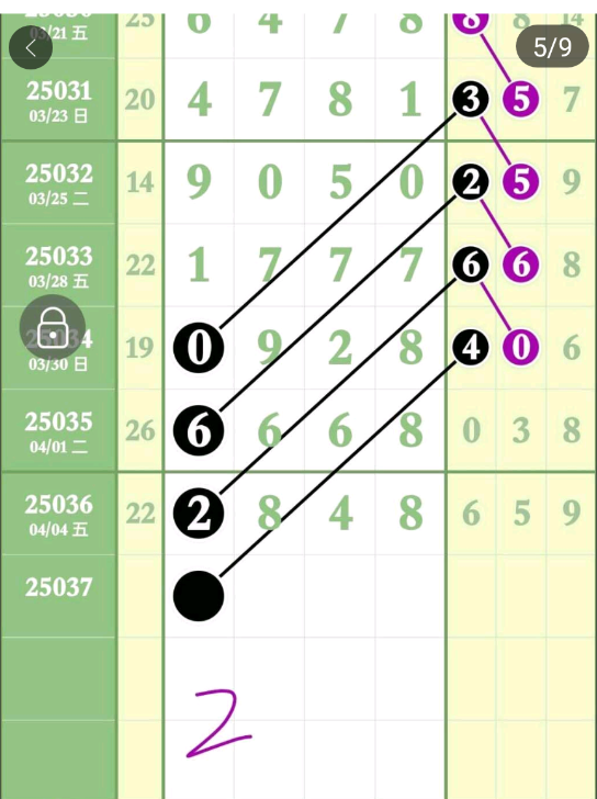 QQ20250406-150345.png