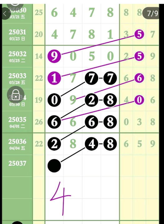 QQ20250406-150451.png