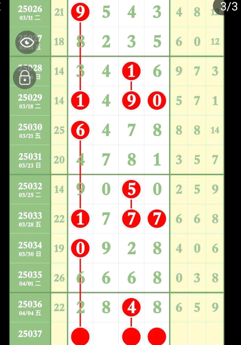QQ20250406-151422.png