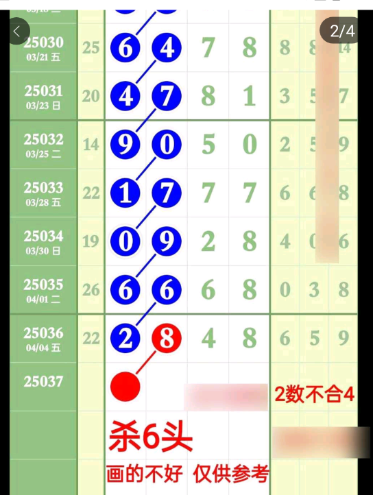 QQ20250406-165120.png