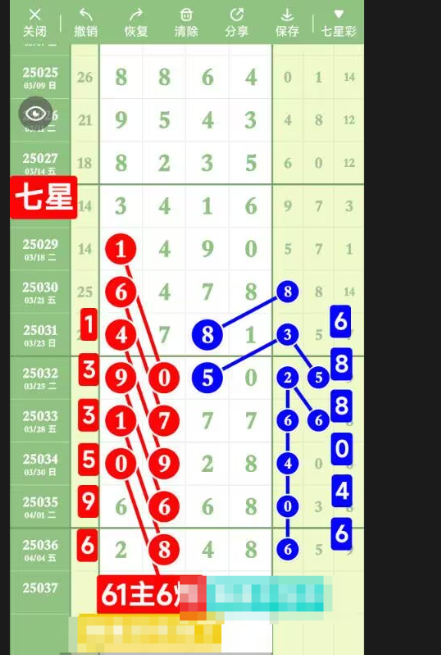 QQ20250406-185503.png