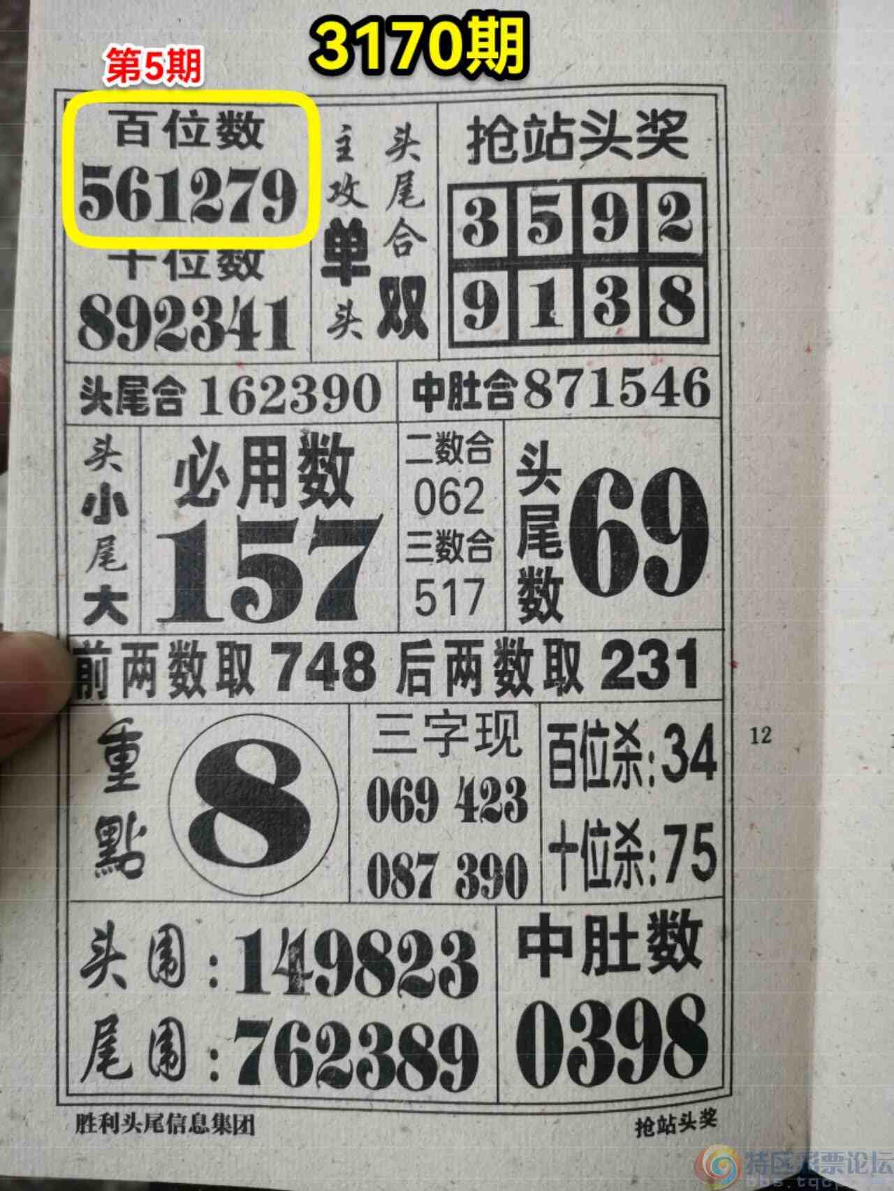 wechat_upload174393913367f2663da53b8