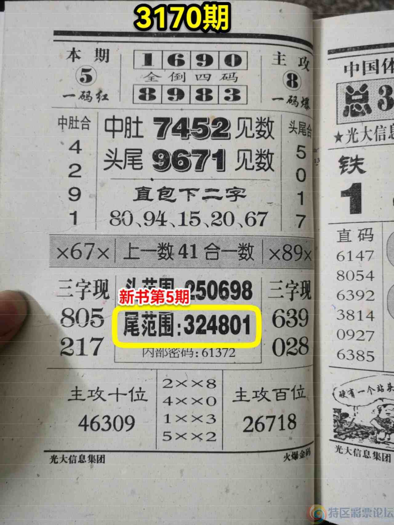 wechat_upload174393916367f2665b88718