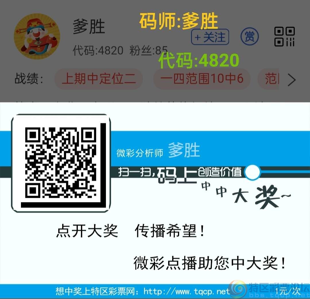 wechat_upload174394707967f285470607c