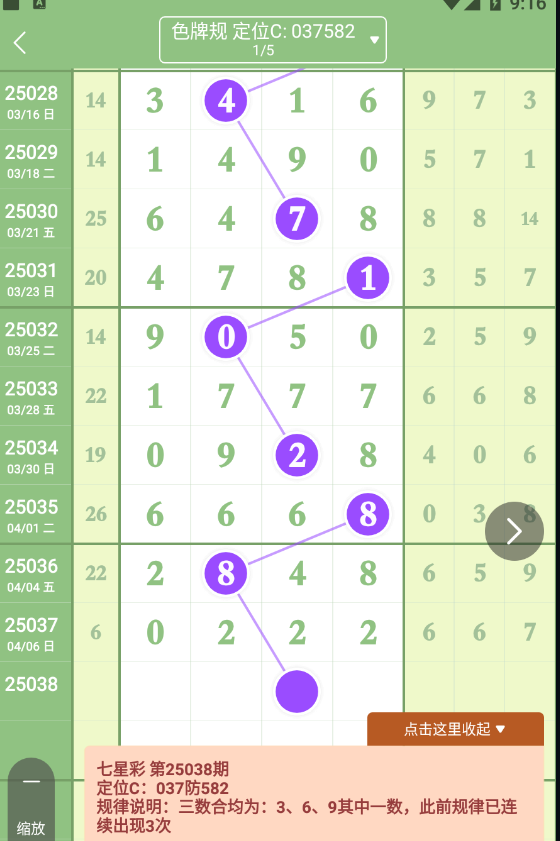 QQ20250407-091615.png