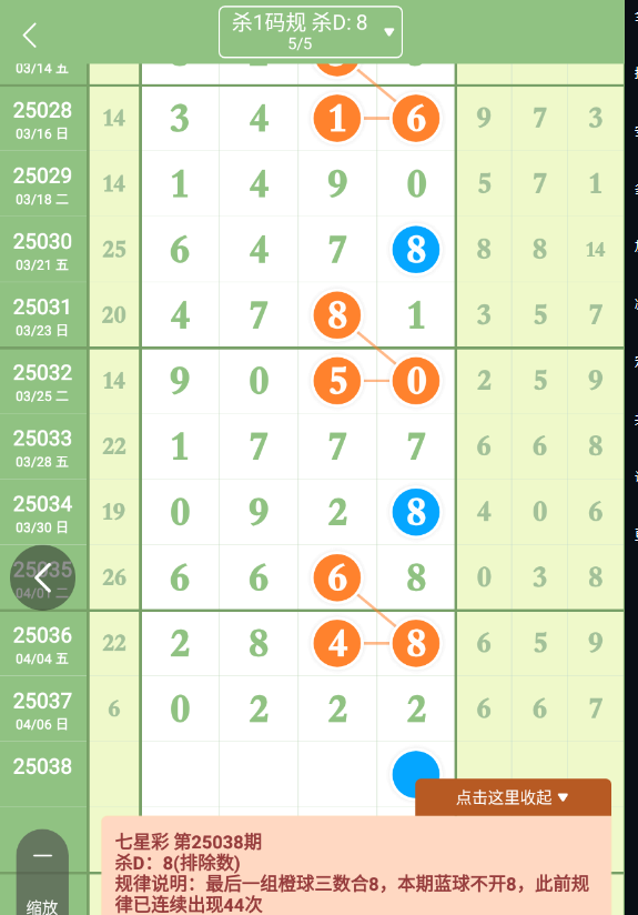 QQ20250407-092105.png
