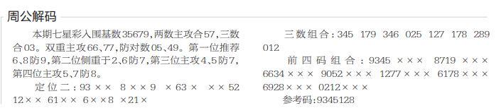 QQ20250407-190728.png