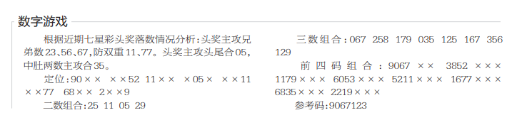 QQ20250407-190722.png