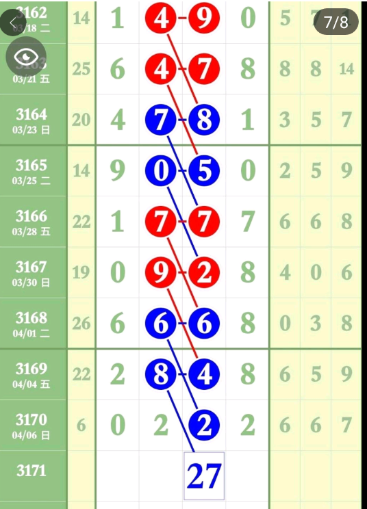 4 (5).png
