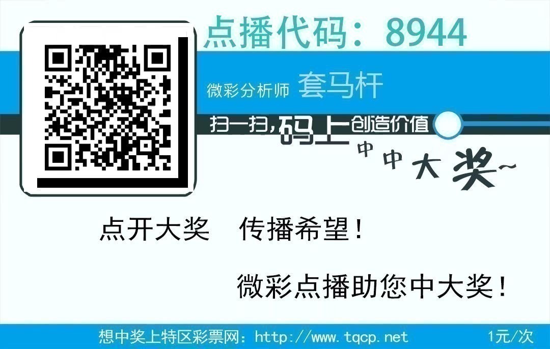 套马杆-.jpeg