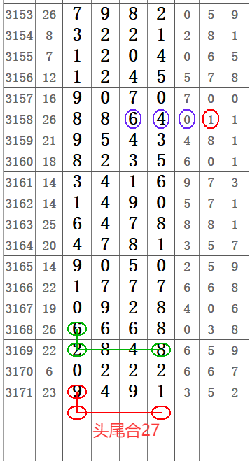 QQ20250410-171402.png